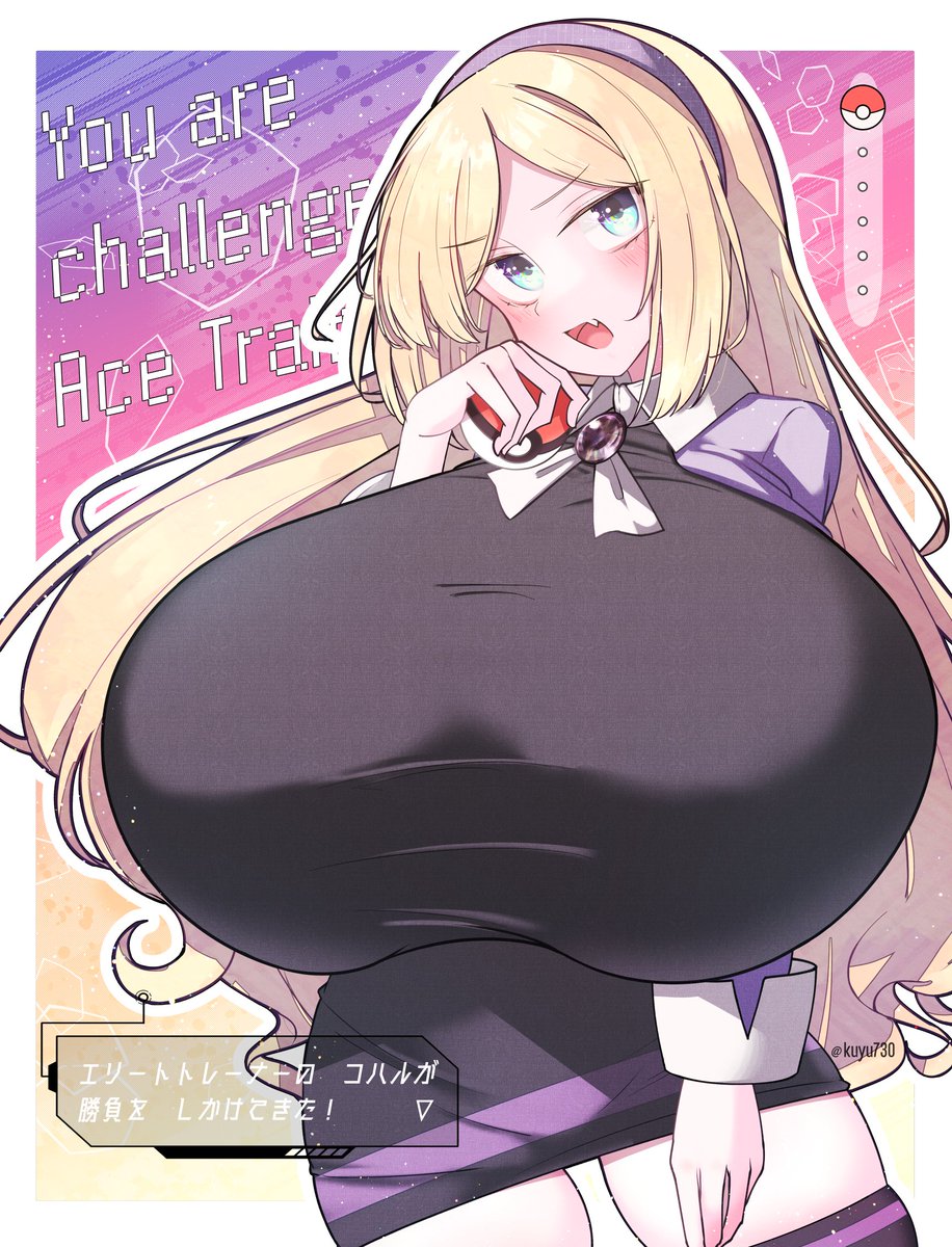 おそらくエリトレっぽい子のコスです!
--
My OC cosplays new Ace Trainer(?) costume! 