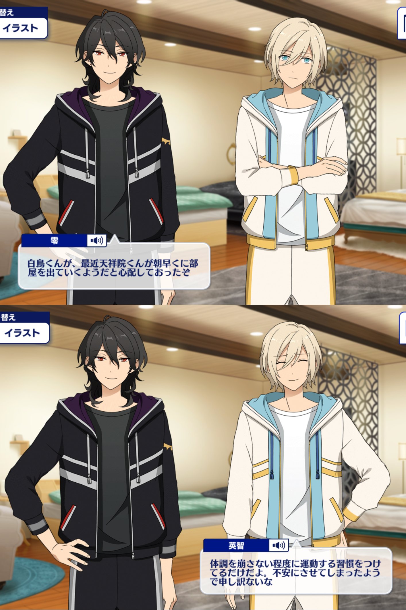 ねむ メモ on X: 