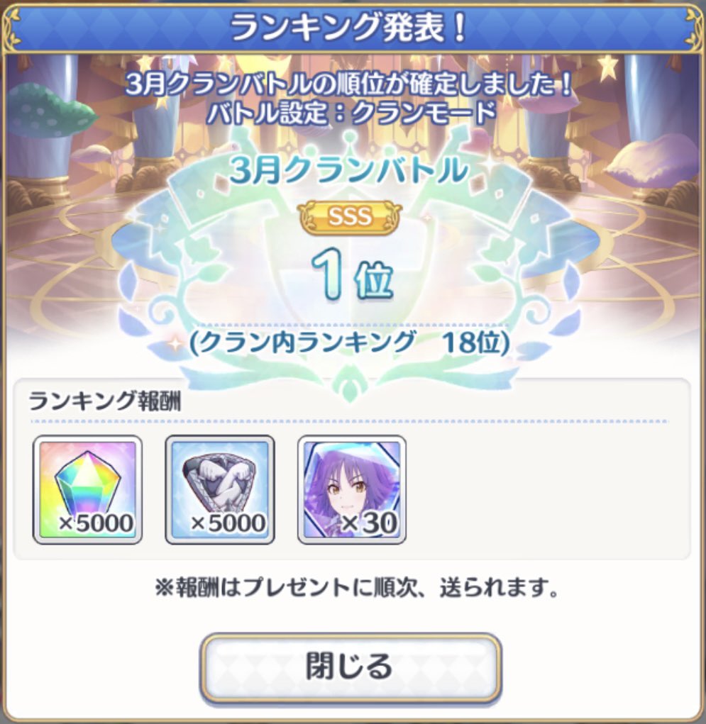 ciallooon's tweet image. 今月もお疲れ様でした！
オレはマダムエレクトラじゃなかったんだ…