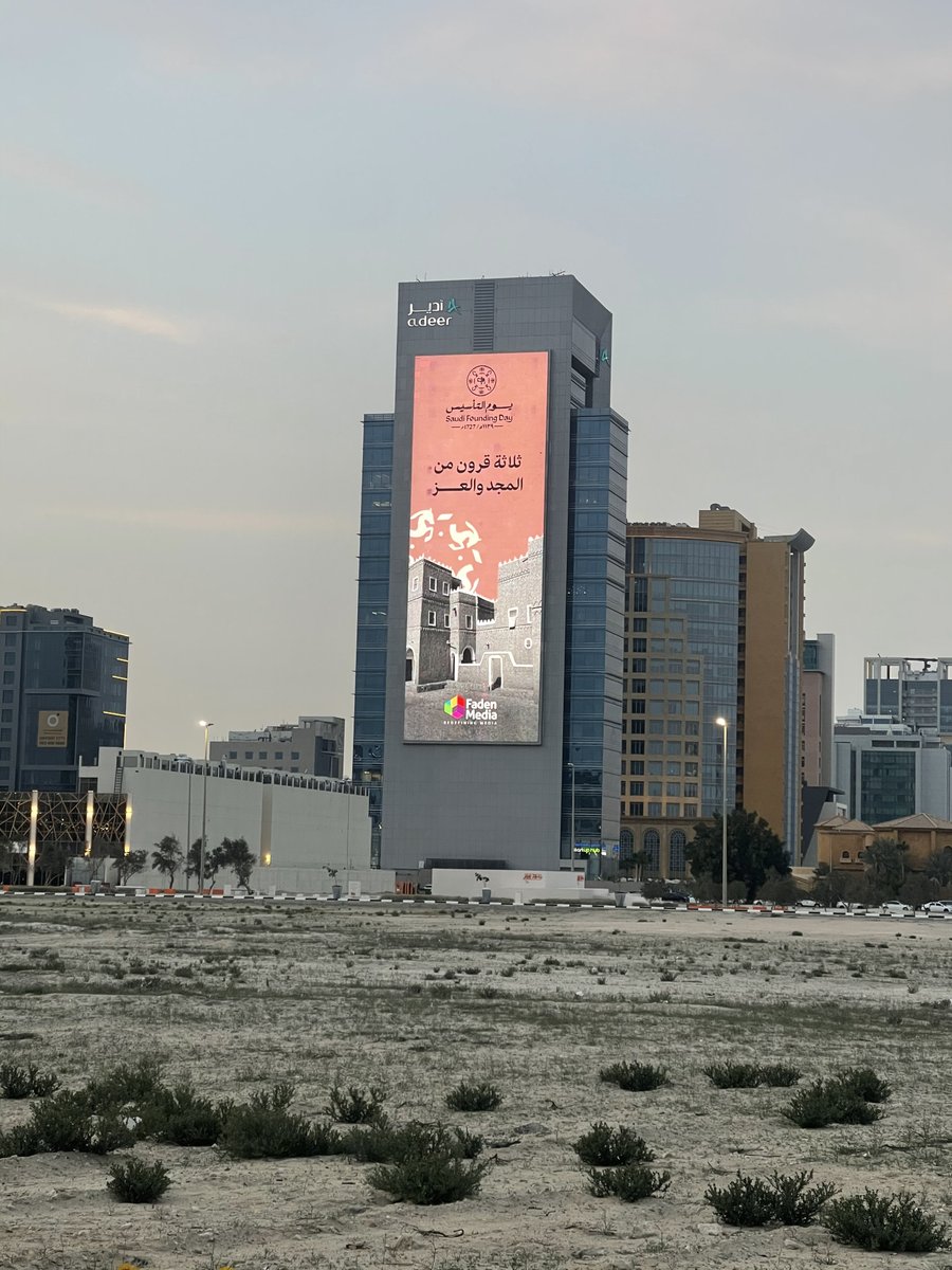 Spectrum_CN's tweet photo. Project Case Show in Saudi Arab, Our Tiger Series for Outdoor

#shenzhen #shenzhenchina #manufactuer #LED #leddisplaymoduleboard https://t.co/BecjclaFEQ