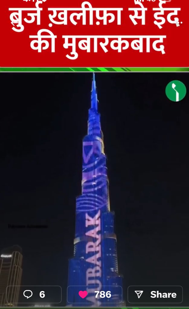 Pr⌬f. Zamir Shekh🇮🇳 tweet media