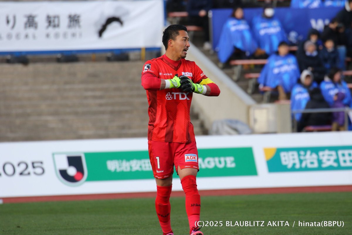 2025.3.30
vs Renofa Yamaguchi FC
1-0 ⚪︎

ここからが大事。
上を目指して日常から良い準備を。

そして、大好きな古巣との対戦。
勝って恩返し。
次、維新に行くのも楽しみです！
次も勝つ！

寒い中応援ありがとうございました。

#山田元気
#ブラウブリッツ秋田
#レノファ山口
#ロイシュ