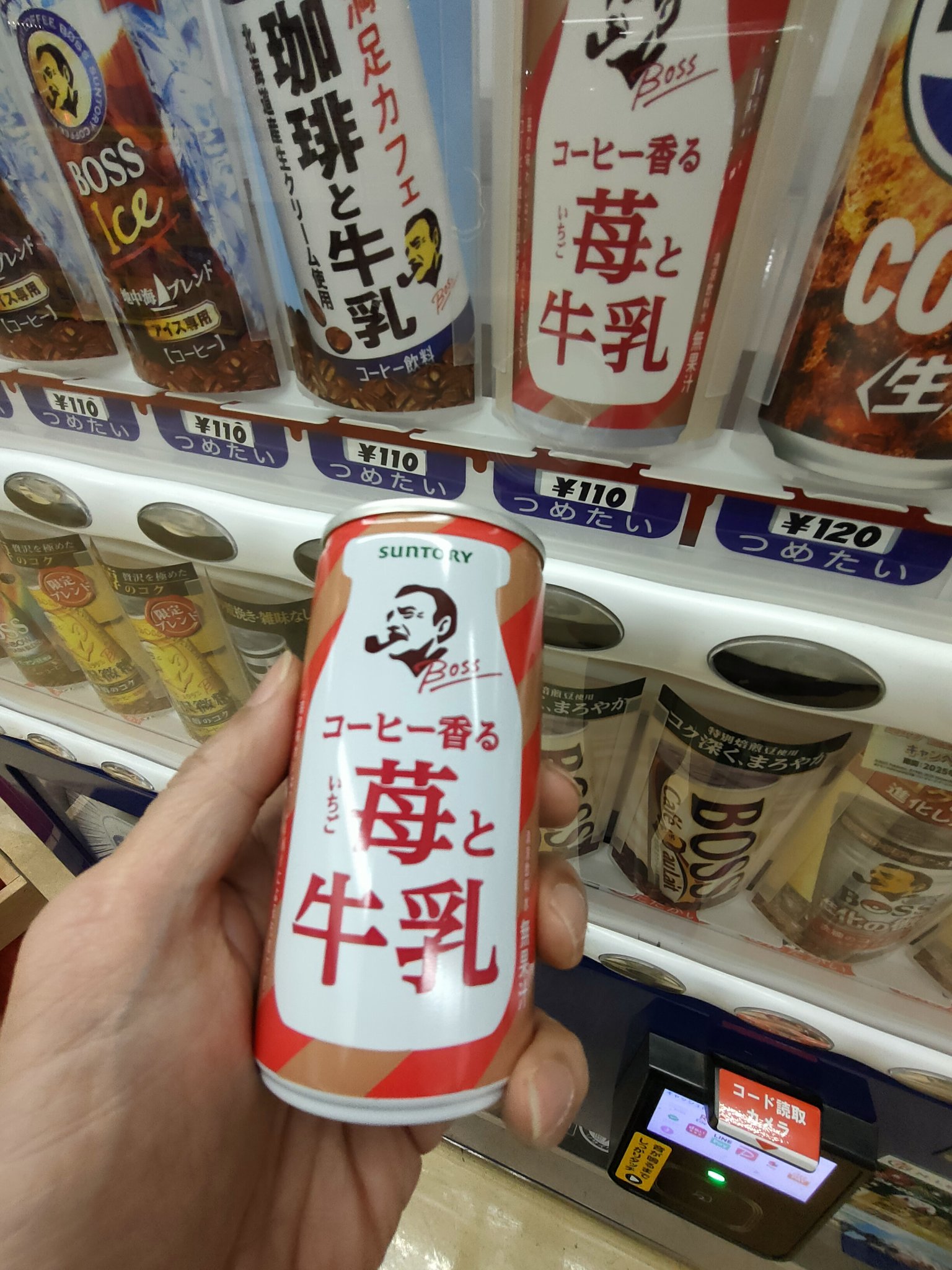ポストカード レトロ印刷 いちごみるく: ステーショナリー