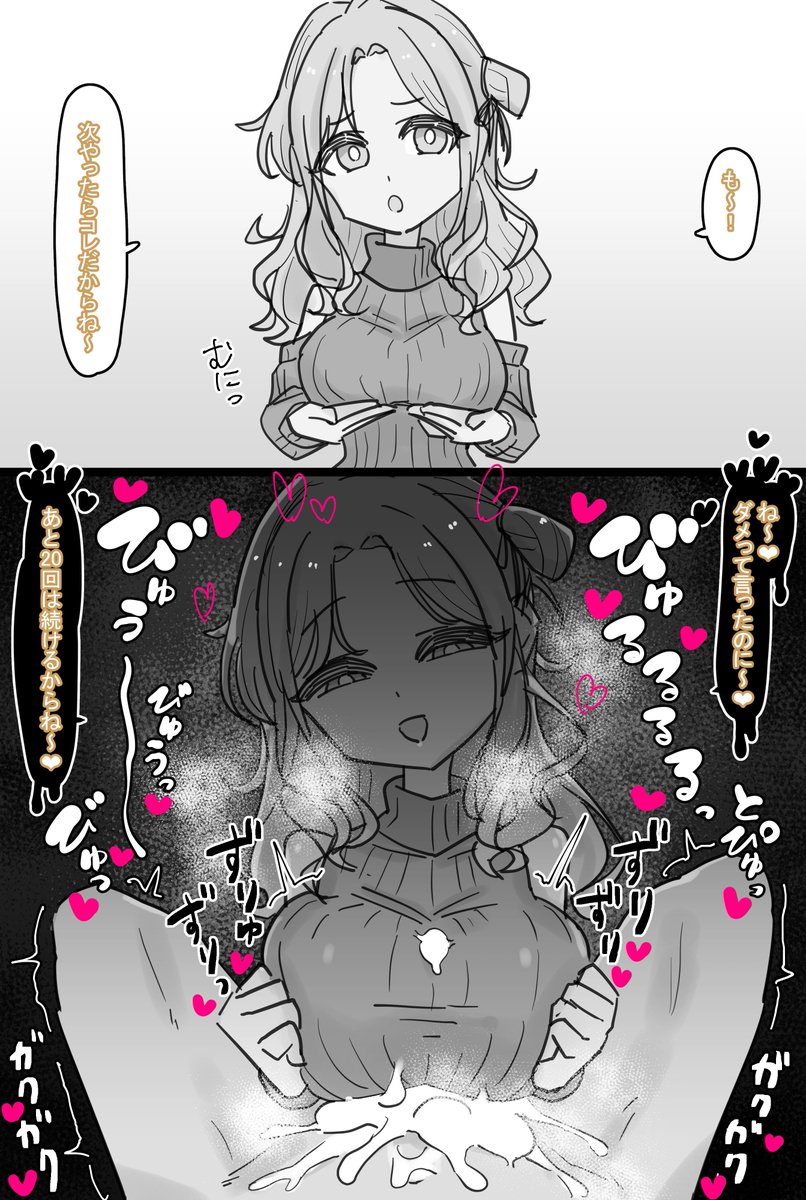 ひなな「つぎやったら"これ"だからね～」 