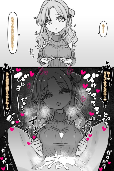 ひなな「つぎやったら"これ"だからね～」 