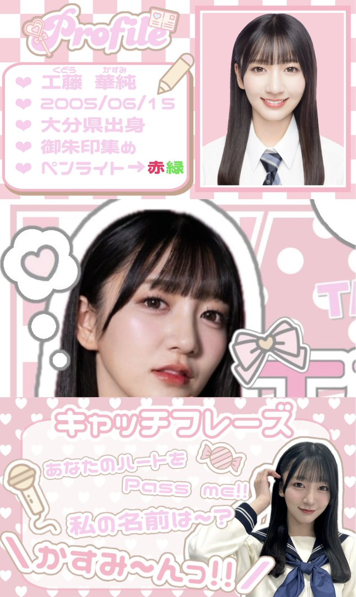 ラッフルAKB48大盛真歩直筆サイン入りTシャツ