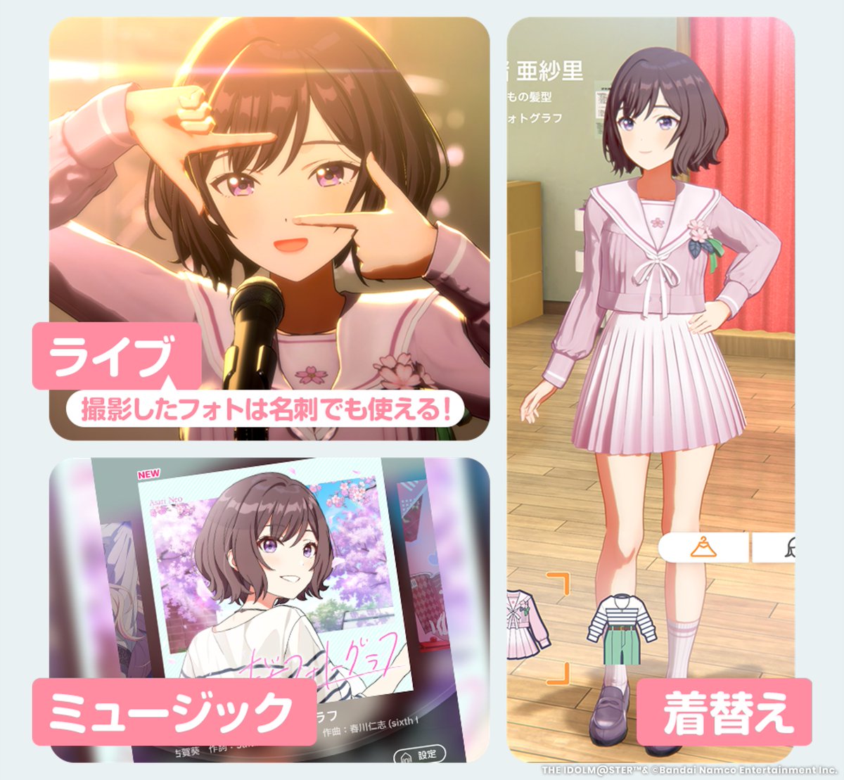 ☆┈┈┈┈┈┈┈☆ あさり先生 💚ライブ開催