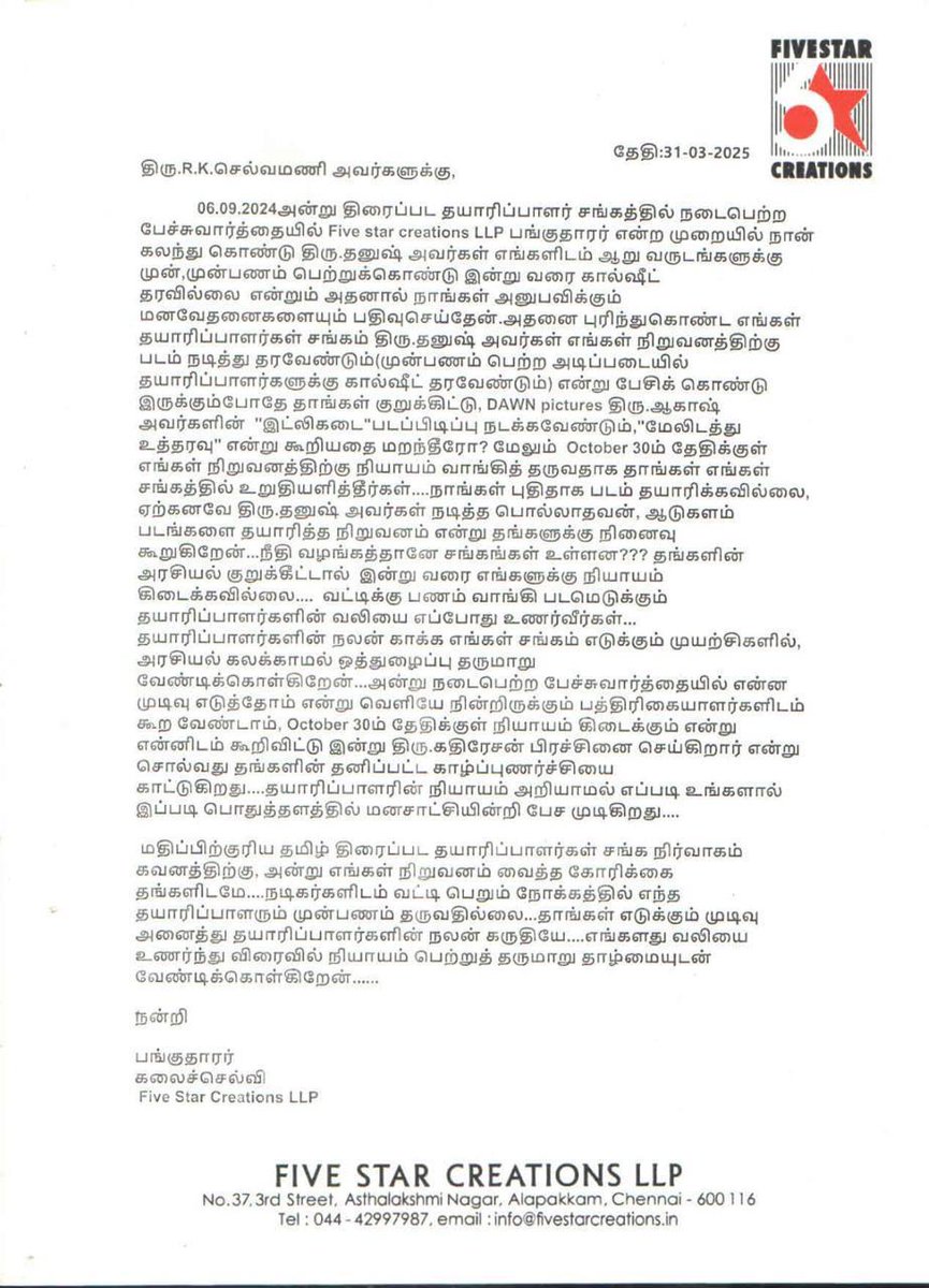 #Kalaiselvi, Film Producer and wife of #FiveStarKathiresan, Secretary of Tamil Film Producers Council strongly accuses #FEFSI President #RKSelvamani for dropping action against Actor, Director &amp; Producer #Dhanush and being biased favouring #AkashBaskaran of #DawnPictures(Friend &amp;