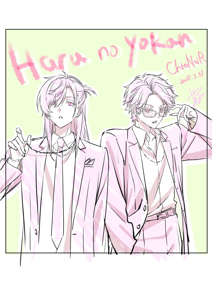 きなこもち (@2mochi_kinako) / X