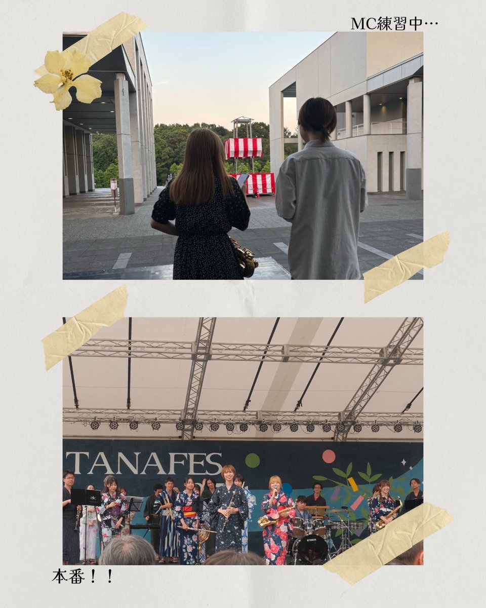 sfc_Dolce's tweet photo. ✨年間イベント紹介①✨
本日は七夕祭の紹介です！

7月のはじめに行われるSFCの学園祭、七夕祭ではDolceもステージで演奏を披露しています🎋
浴衣を着てのパフォーマンスは特別感満載👘観客も多く盛り上がるイベントです！！

#SFC25 
#春からSFC
#春から慶應 https://t.co/2u7CVTo5AE