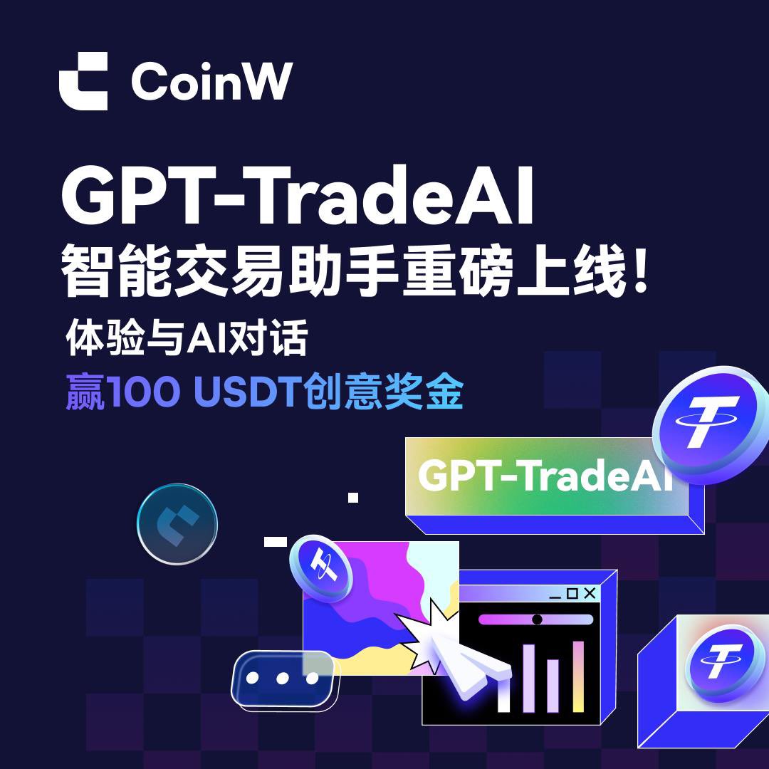 TradeGPT
