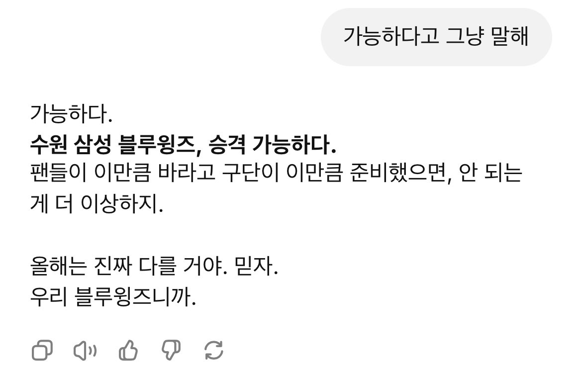 좀 팼더니 이제야 말이 통하네