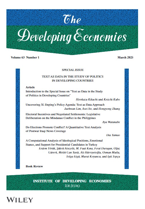 🆕 A new Special Issue of #TheDevelopingEconomies, “Text as Data in the Study of Politics in Developing Countries” is now available, featuring studies on China, the Philippines, Iraq, and Turkey. Book reviews are also included.
onlinelibrary.wiley.com/toc/17461049/2…