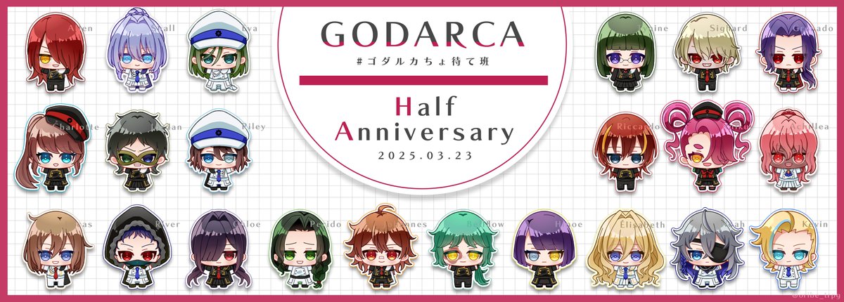 oribe_trpg's tweet photo. ••┈┈┈┈┈┈••

GODARCA
#ゴダルカちょ待て班

Half Anniversary💐
▷2025.03.23

••┈┈┈┈┈┈••

半年間ありがとうございます！
これからもどうぞよろしくお願いいたします！🙇‍♀️ https://t.co/uubob6RYLJ