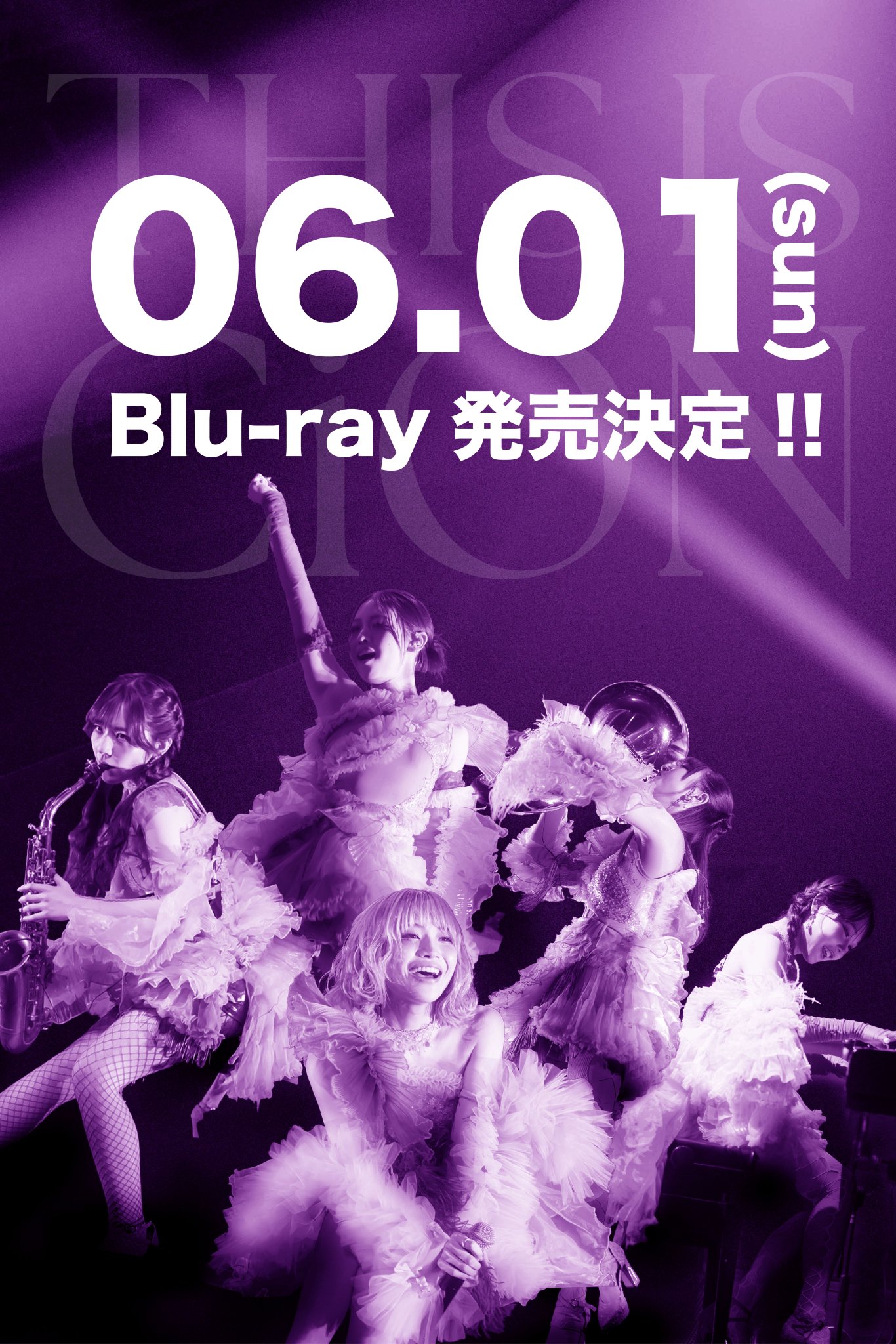 希少　新品未開封ブルーレイ　2020-2021ライブ C;ON（シーオン） GnXT4kmbwAApBZ6.jpg:large