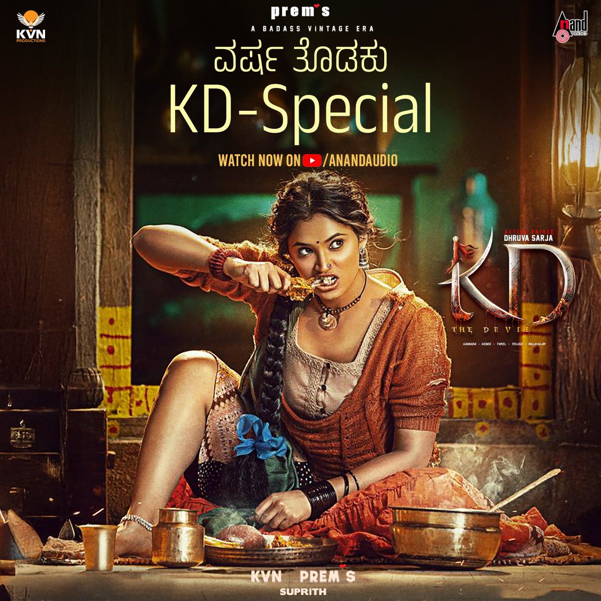 aanandaaudio's tweet photo. ವರ್ಷ ತೊಡಕು KD - Special
#KD #SetAgalla #AnandAudio
Stay Tuned 🔔 https://t.co/IKwWnRtE7C 🔔 https://t.co/5LJx2YqE2M