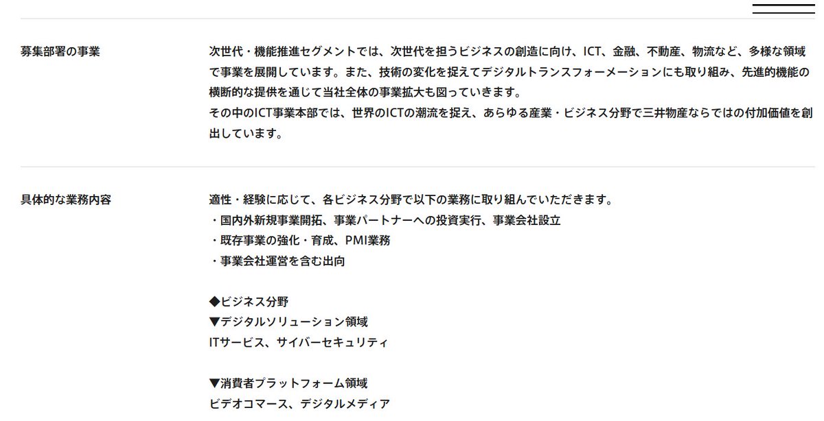 ドッスン@社会人4年目 tweet media