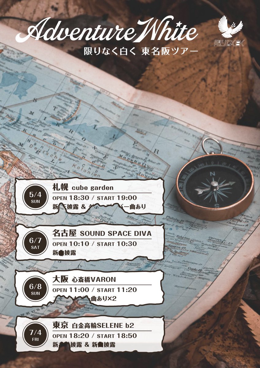 国内在庫】 SWAN 七輪 レア? コメント歓迎 - メルカリ 国内在庫】 SWAN 七輪 レア? コメント歓迎 - メルカリ