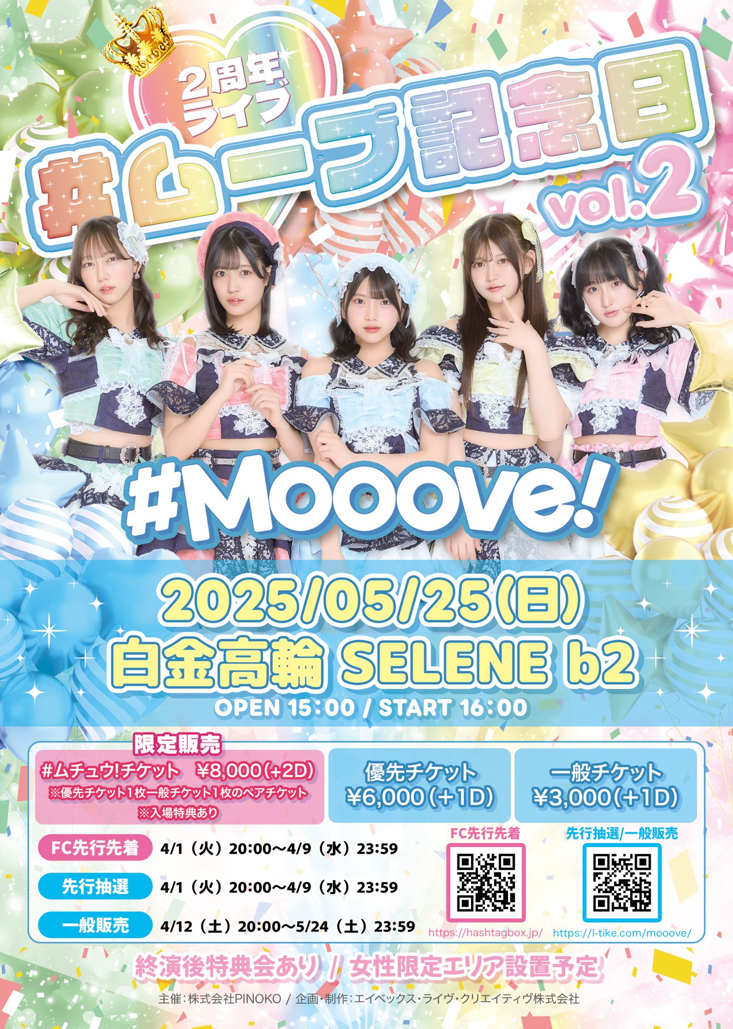 Mooove!Ⓜ︎ on X: 