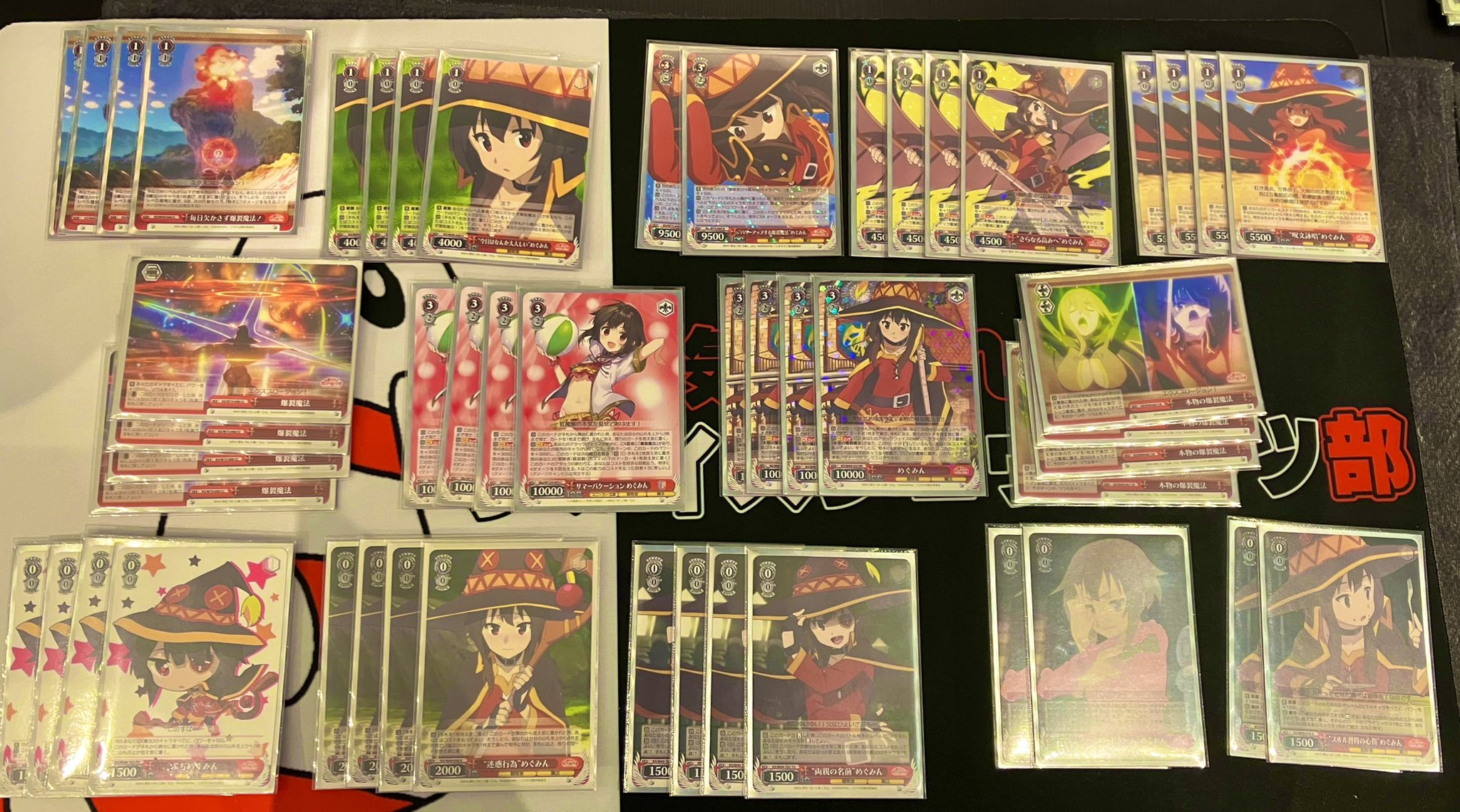 この素晴らしい世界に祝福を！ | しろくろ速報