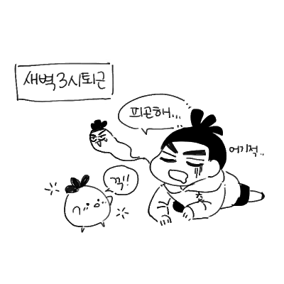Nureng__'s tweet photo. 죽은거같지만 살아잇음... https://t.co/pluDyXkNjz