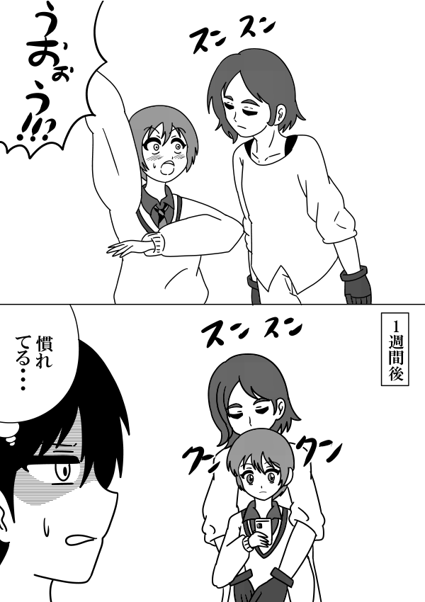 #今月描いた絵を晒そう
ジークアクス描いてた 