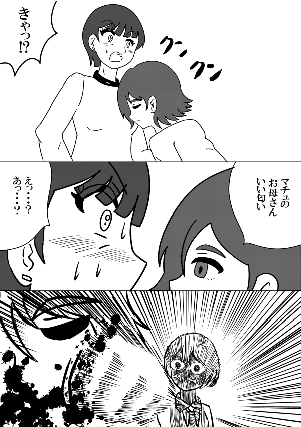 #今月描いた絵を晒そう
ジークアクス描いてた 
