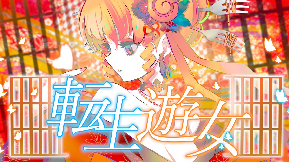 ぺぺち💿ただいま活動休止しております🙇‍♀️ (@PP_aldente1027