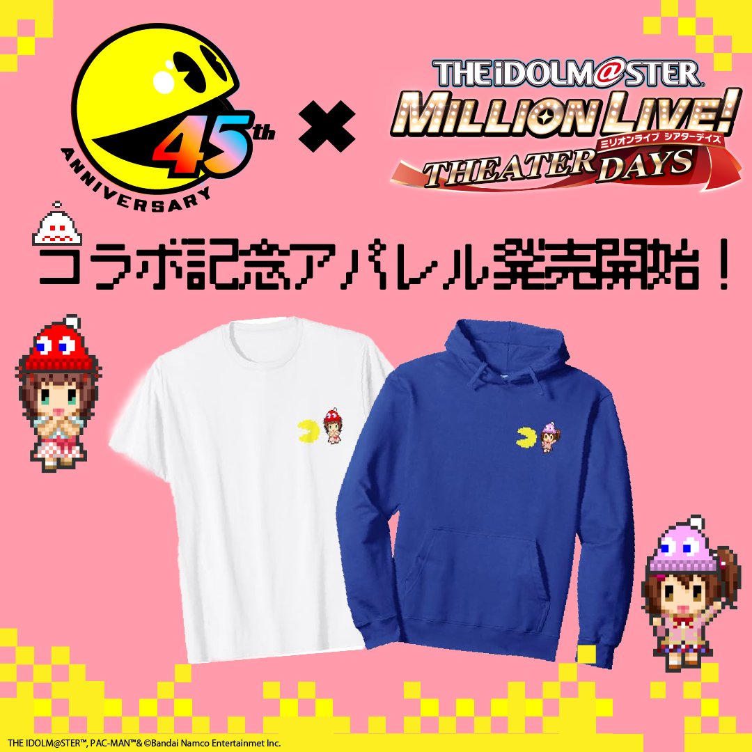 パックマン アイドルマスター ロサンゼルス　会場限定 コラボTシャツ　XXL パックマン アイドルマスター ロサンゼルス 会場限定 コラボT