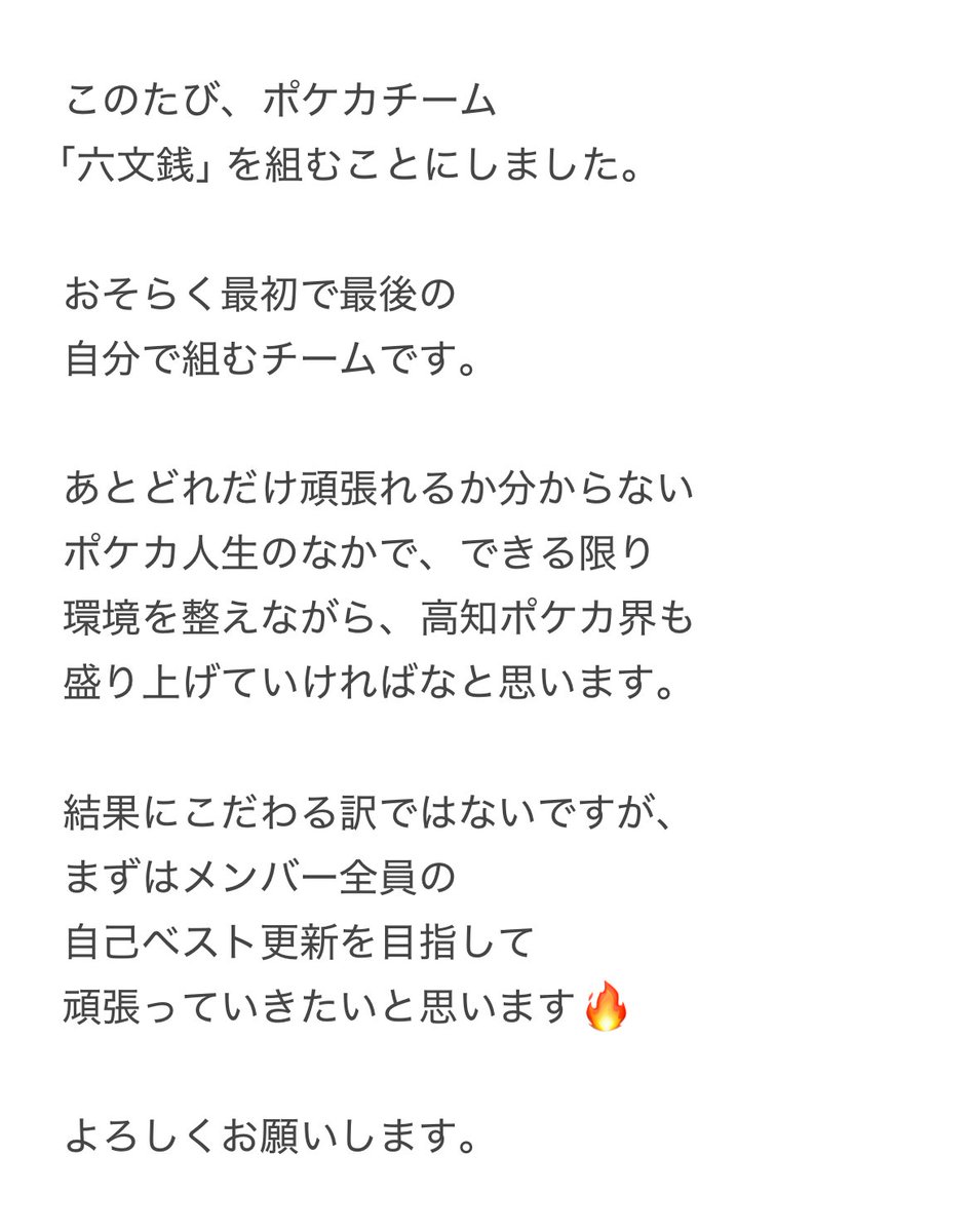 さなだ。 tweet media