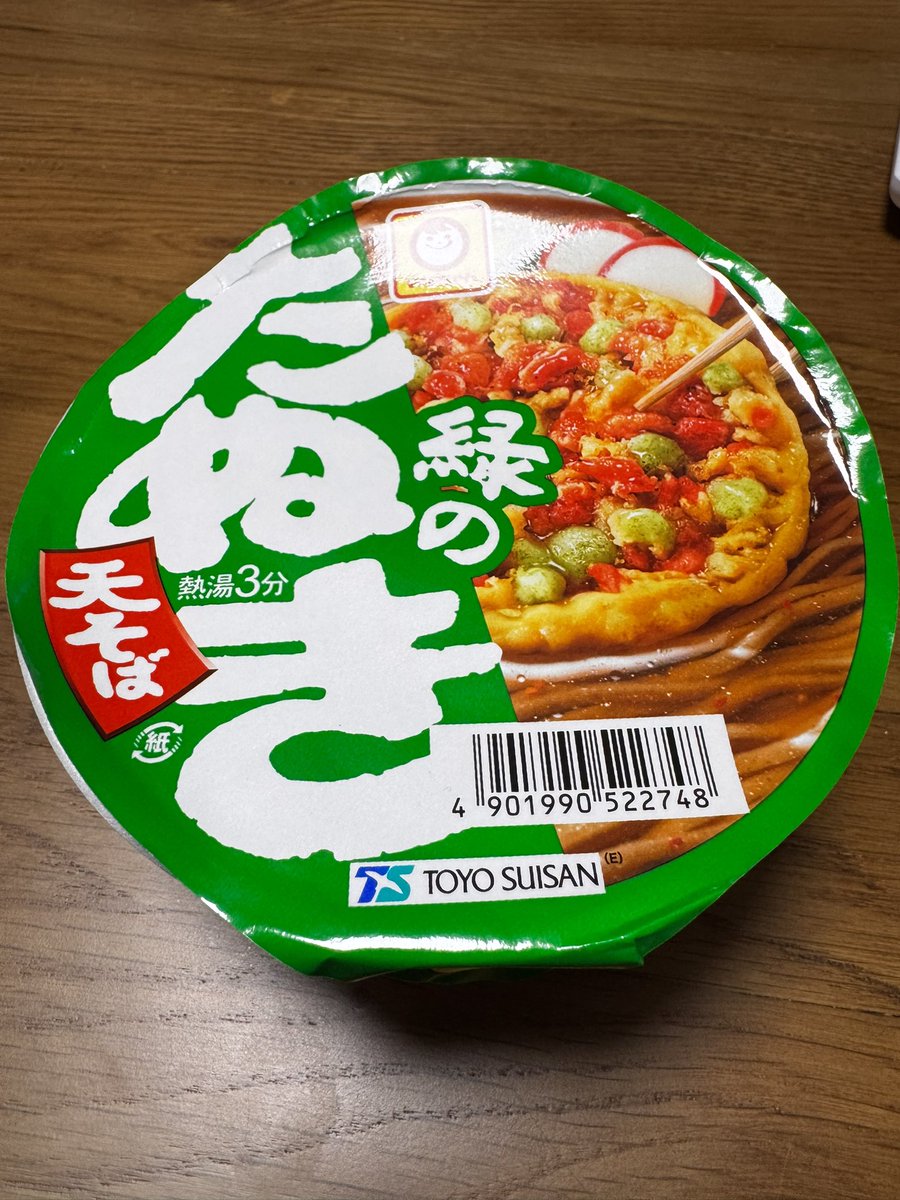 🦊ごちそうさまでした。

#緑のたぬきで年度越しそば