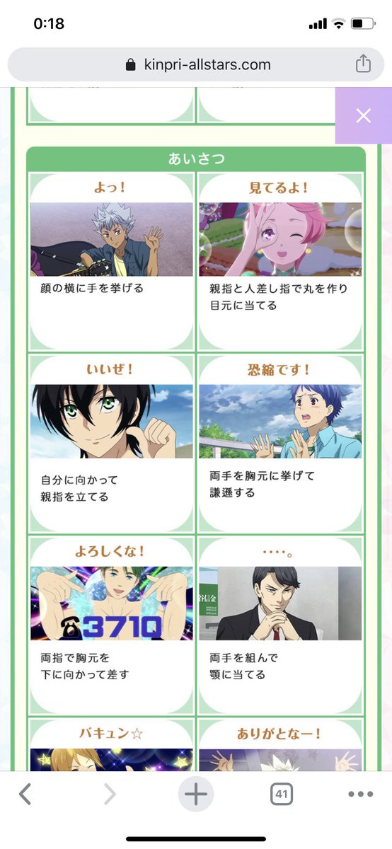 🩷🎀ひつじ tweet media