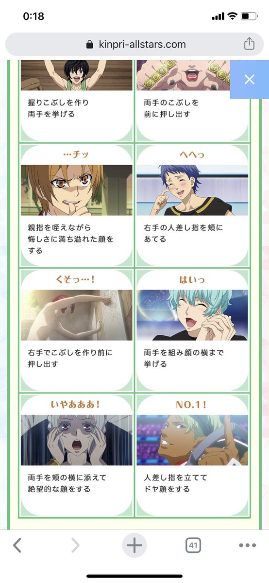 🩷🎀ひつじ tweet media