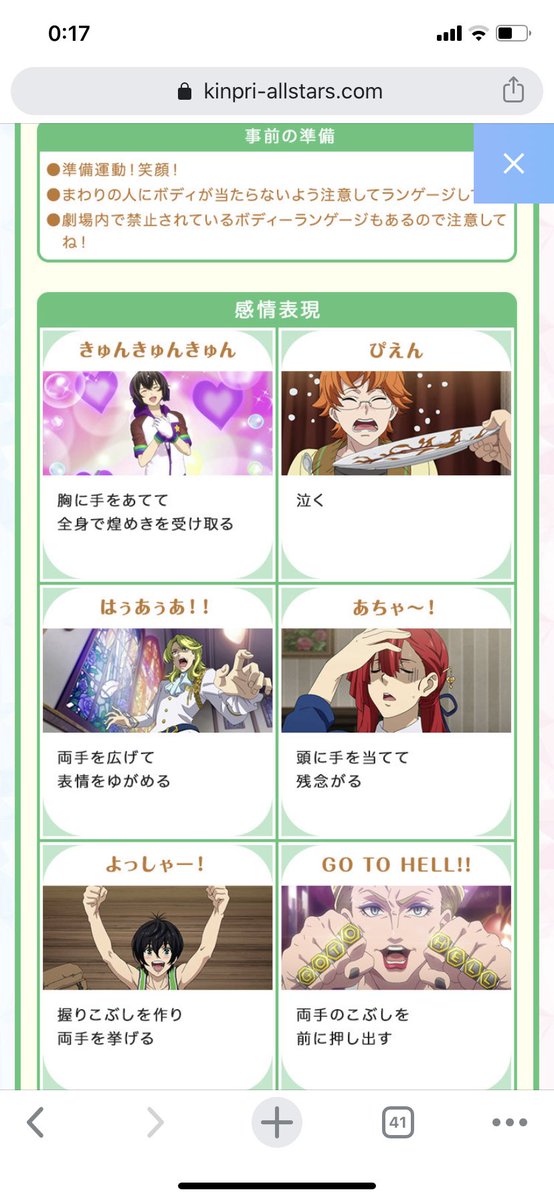 🩷🎀ひつじ tweet media