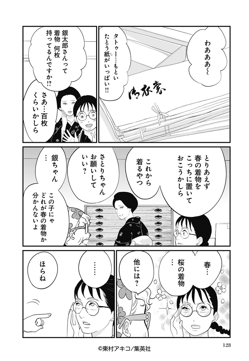 (1/6) 