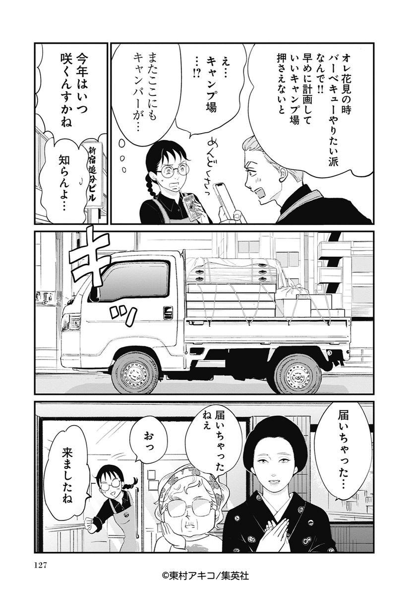 (1/6) 