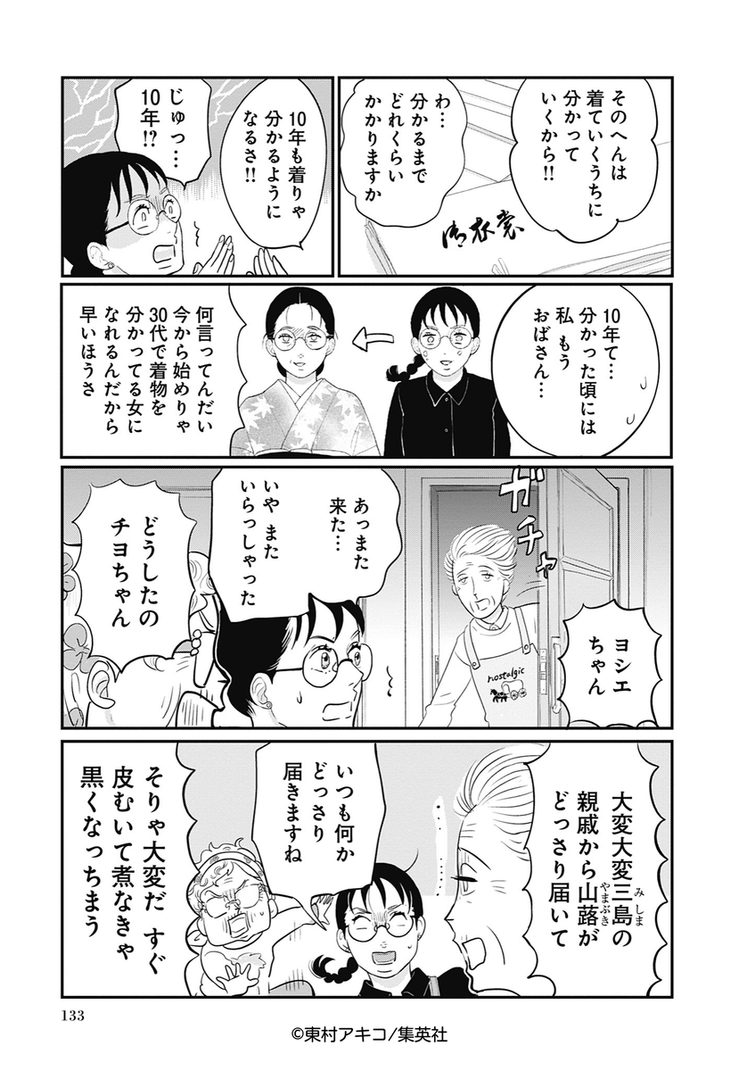 (2/6) 