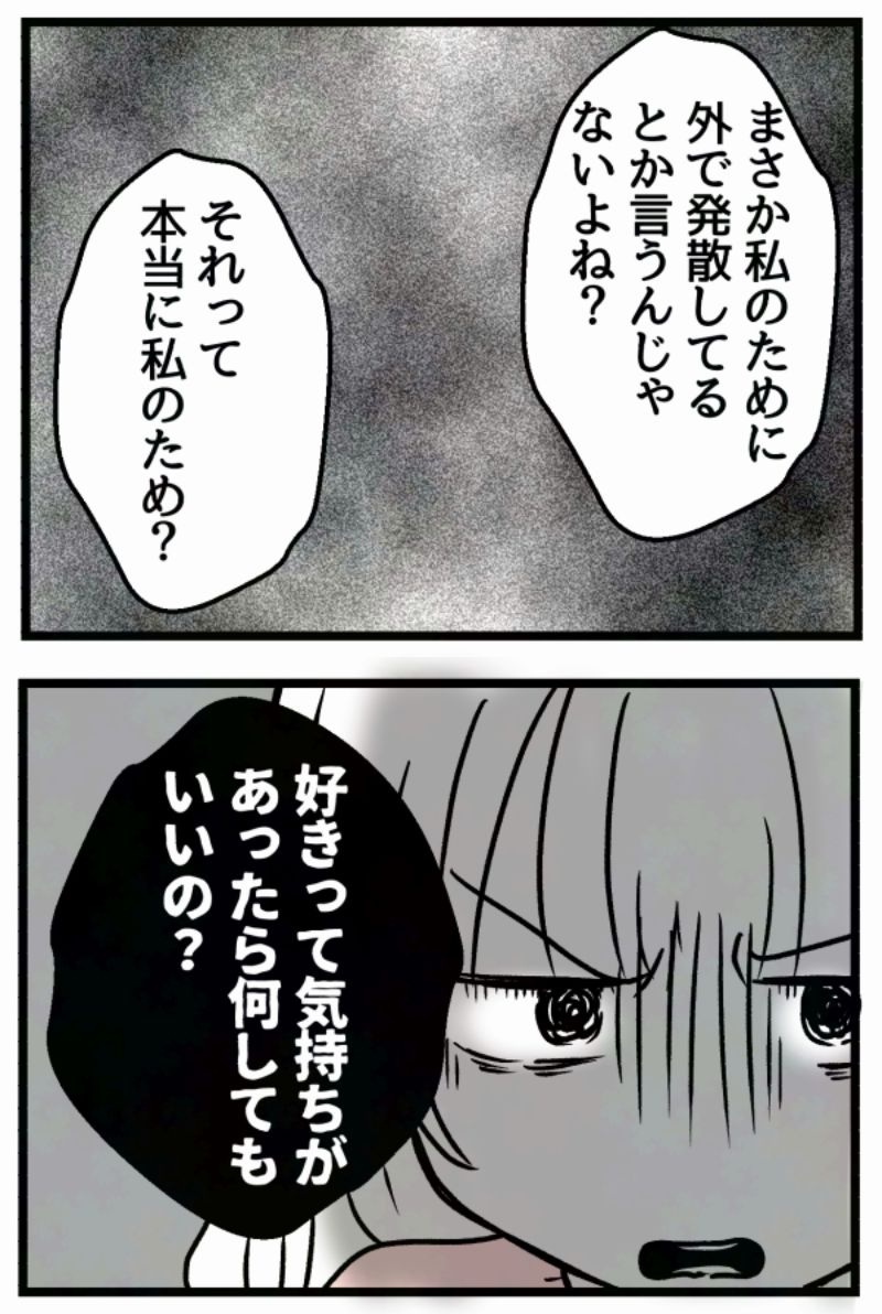 5/6 