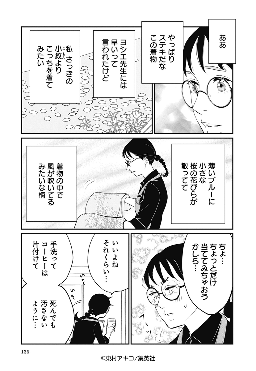 (3/6) 