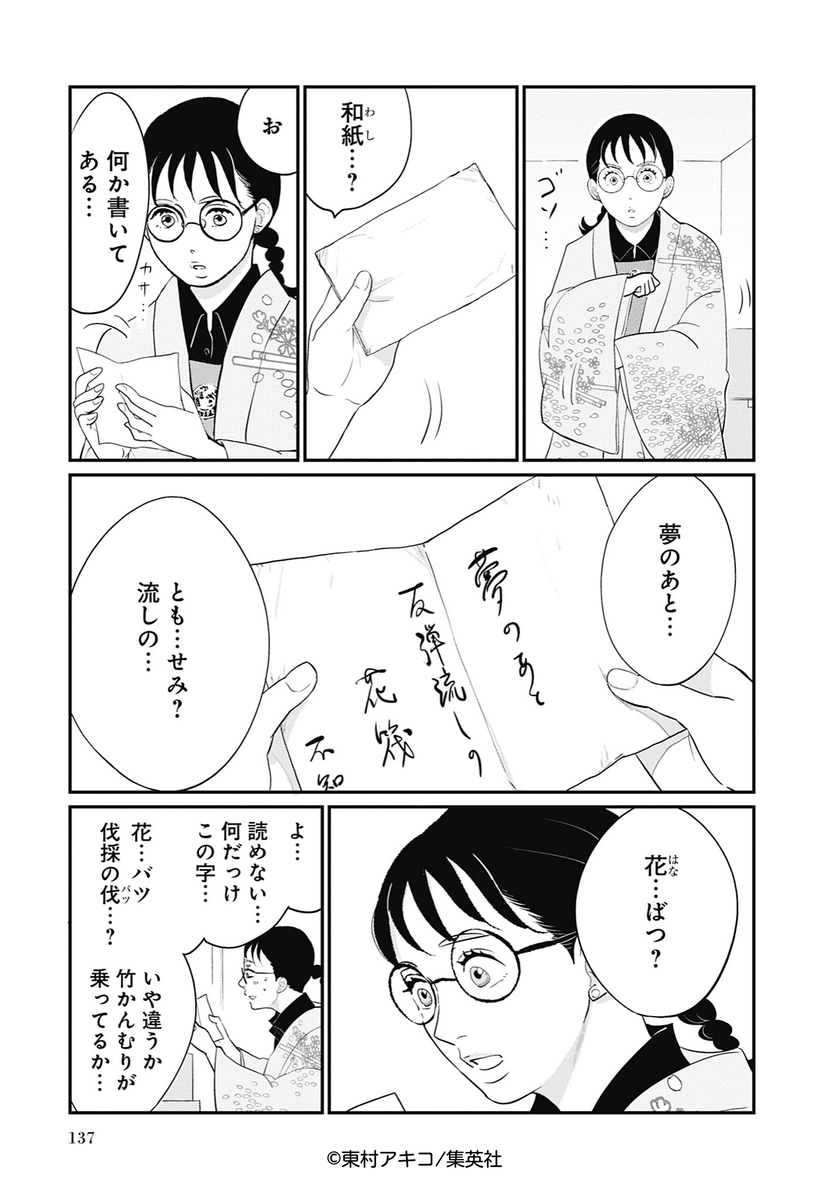 (3/6) 