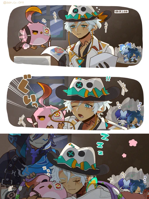 ゆっくり休んで先生🩺💤 