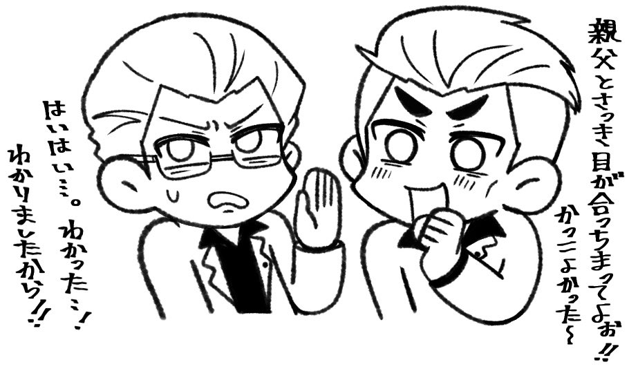 新錦   嬉しいことがあったらすぐシェアしちゃう新藤！