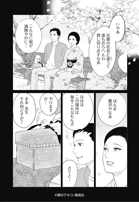 (5/6) 