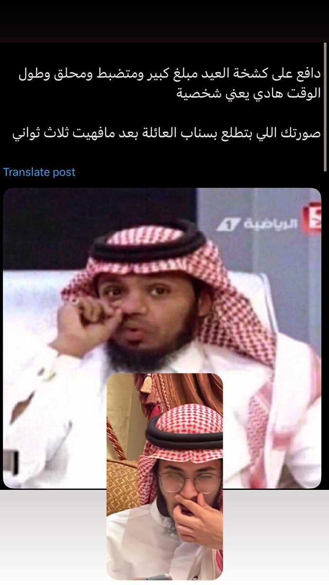 Badr_eren tweet media