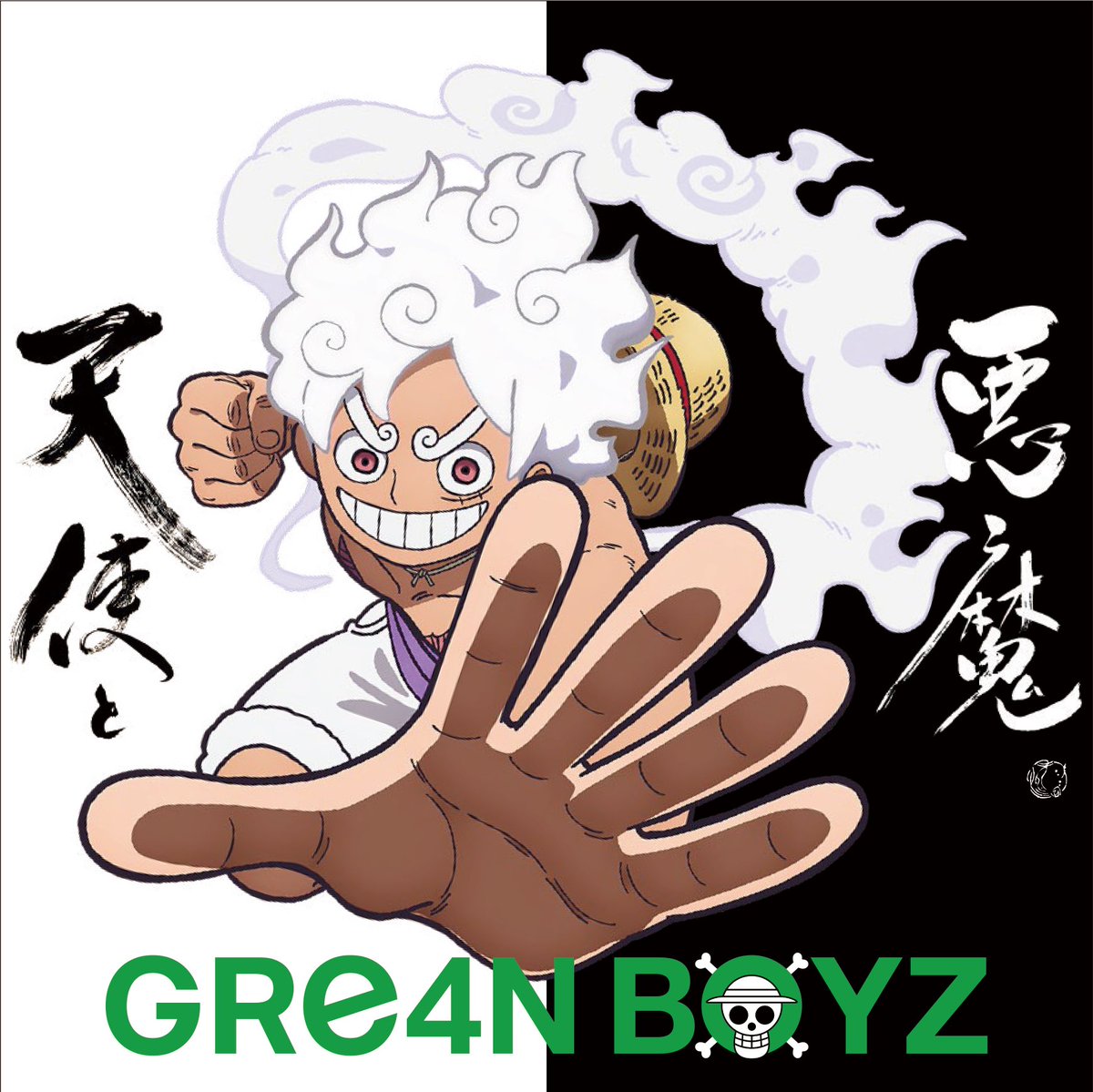 アニメ情報】 新オープニング主題歌 GRe4N BOYZ「天使と悪魔」が 4.6