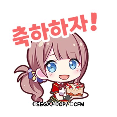 2025_honami_day's tweet image. 안녕하세요, 2025 모치즈키 호나미 생일카페 주최자입니다.

생일카페의 1차 협력진 모집이 완료되었습니다! 🥳 참여해주신 모든 분들께 감사의 말씀 올립니다 😊

현재 디자인 협력진이 선정되지 않은 관계로 빠른 시일 내에 2차 협력진 모집이 이루어질 예정입니다 🥲 부디 많은 관심 부탁드립니다!