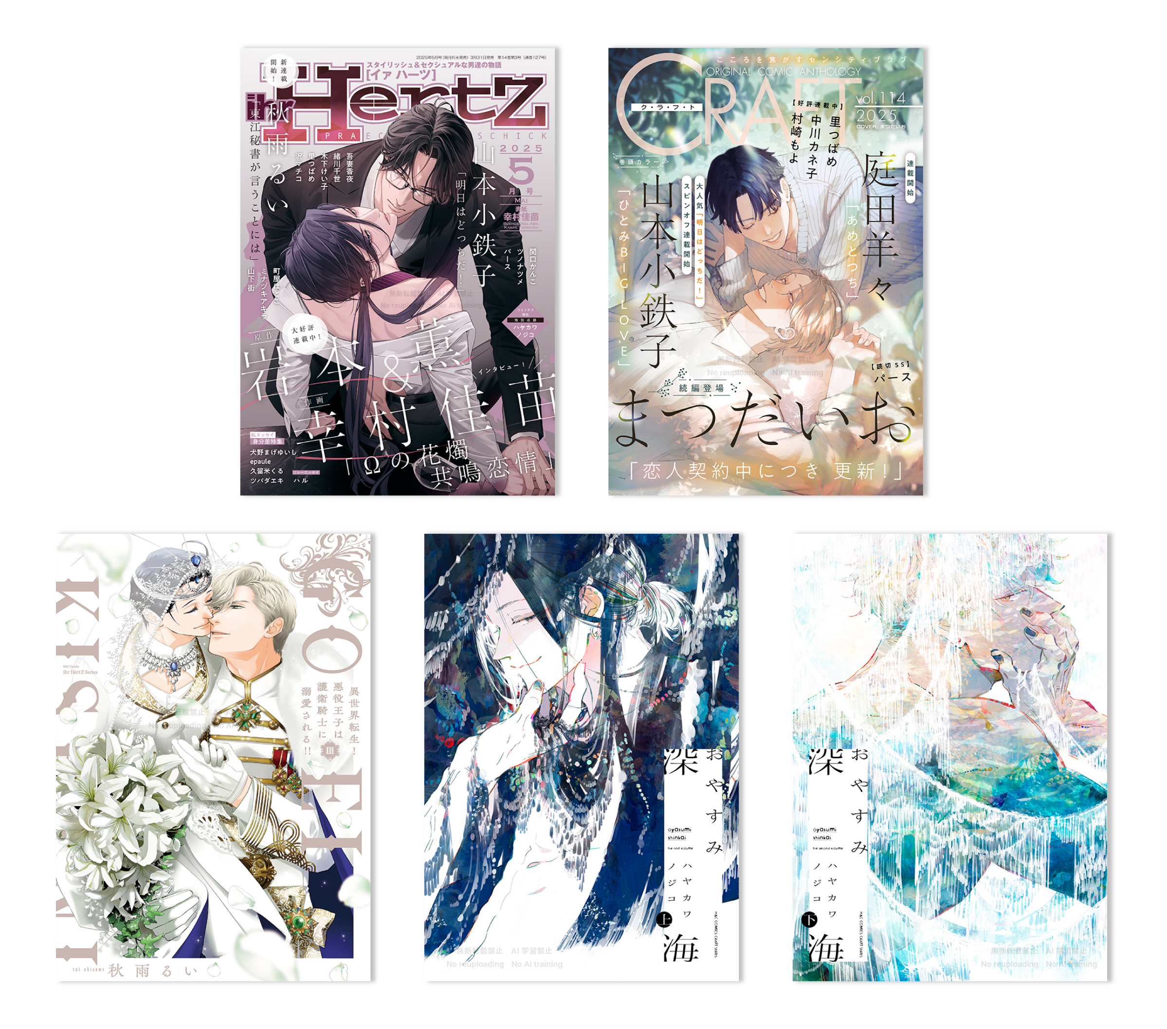 ihr HertZ&CRAFT編集部 (@ihrHertZ_CRAFT) / X ihr HertZ&CRAFT編集部 (@ihrHertZ_CRAFT) / X