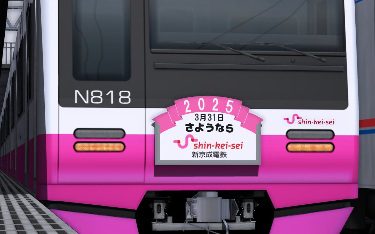 Gomirin_RS's tweet image. 3.31 Last Day #RailSim