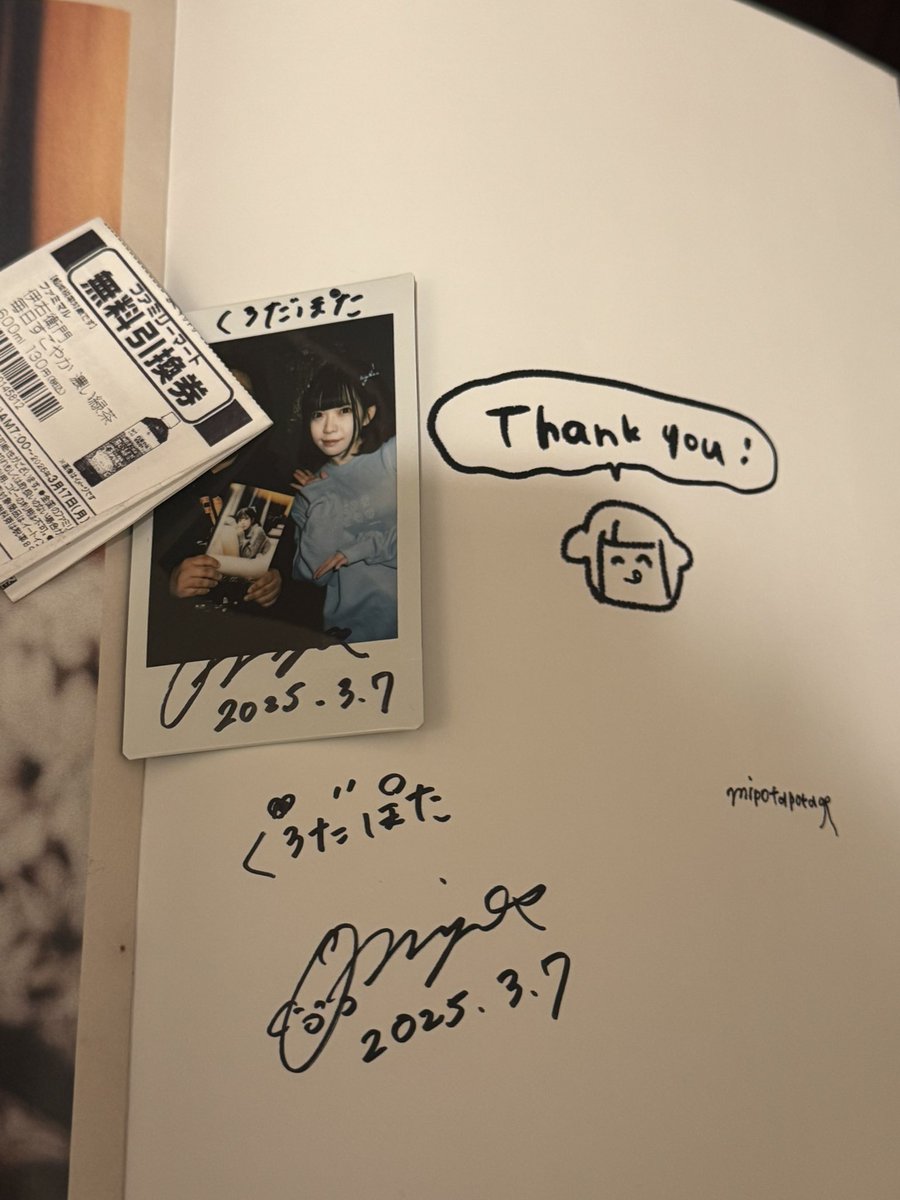 福丸くろだぽた🐰💛🧡 tweet media