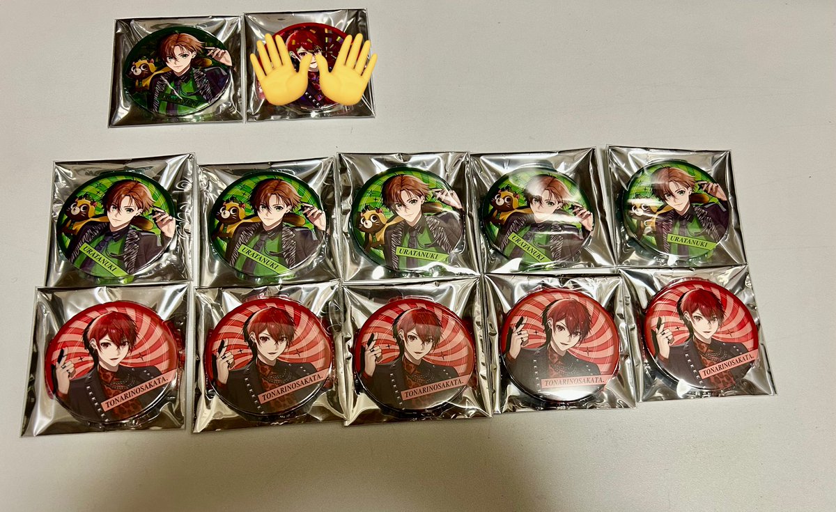 浦島坂田船 大忘年会 缶バッジ 交換 譲渡 忘年会 缶バ

譲▷画像1〜4  上段は全てホロ

求▷むしろWhy 💛 ノーマル優先

郵送又は佐賀公演での手渡し交換
お気軽にお声掛けください。

#浦島坂田船缶バッジ #浦島坂田船グッズ #浦島坂田船缶バッジ交換  #浦島坂田船缶バ交換  #浦島坂田船グッズ交換